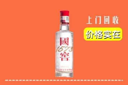 宁乡市回收国窖酒