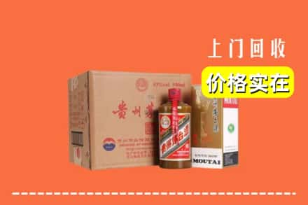 宁乡市求购高价回收精品茅台酒