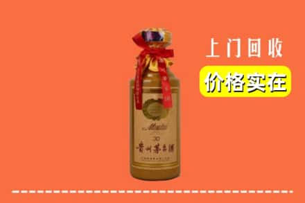 宁乡市回收30年茅台酒