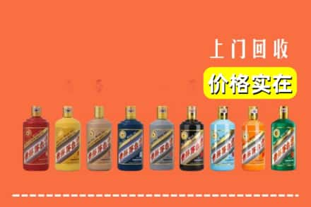 宁乡市回收生肖茅台酒