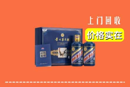 宁乡市回收茅台酒瓶