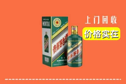 宁乡市回收纪念茅台酒